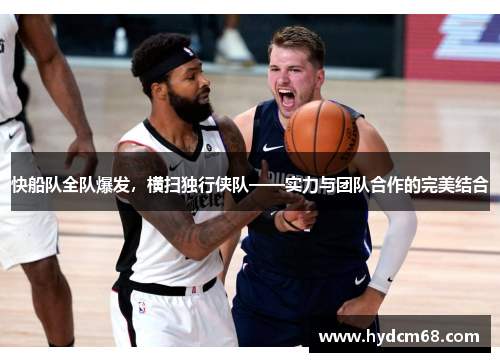 中欧“好运山东”·“东风奕派”青岛时尚体育节-气排球精英赛